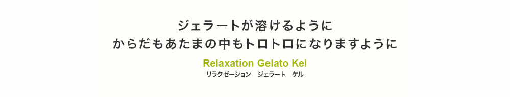 Relaxation Gelato Kel