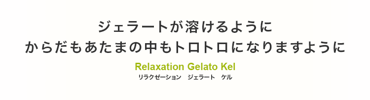 Relaxation Gelato Kel